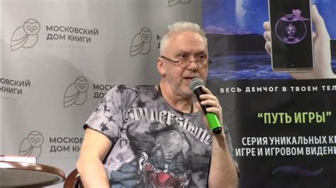 Вадим Демчог. - YouTube