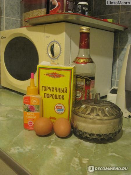 Горчичный порошок Золотой порошок Поволжья. - «Лучшее средство для ...