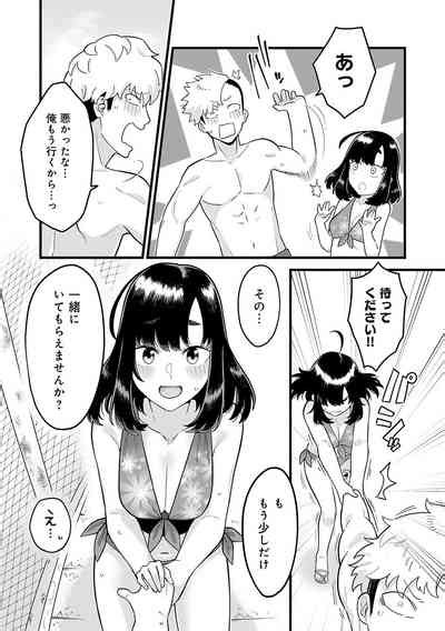 Sukinahito Sukinakoto Nhentai Hentai Doujinshi And Manga