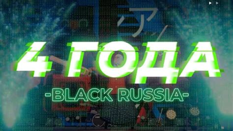 ПРОХОДИМ КВЕСТОВУЮ ЛИНИЮ - Black Russia - YouTube