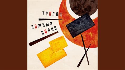 Ты помнишь - YouTube