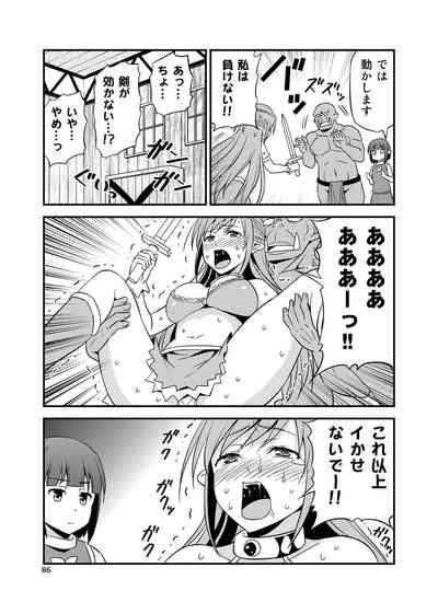 Hentai Elf To Majime Orc Doujin Ban Soushuuhen A Crazy Elf And A Serious Orc Nhentai Hentai