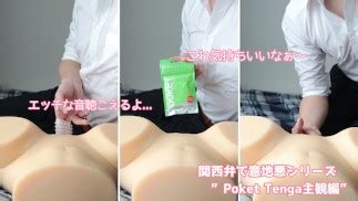 女性向けASMR関西弁のスーツのお兄さんにテンガエッグで13分間寸止めされて気持ちいいクリイキキメちゃう動画 Pornhub Gay