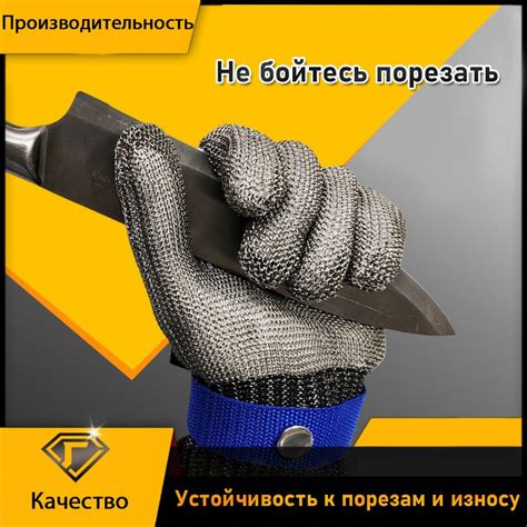 Перчатки из чистой стальной проволоки, устойчивые к порезам - купить с ...