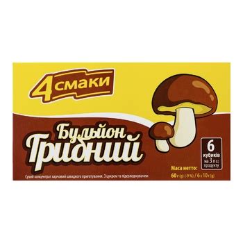 Бульйон 4Смаки Грибний 60г купити від 12.40 грн – УльтраМаркет Київ