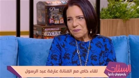 الإفتاء ترد على عارفة عبدالرسول الإسلام ساوى بين الرجل والمرأة في