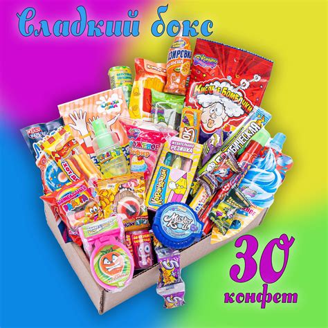 Vkusnoday сладкий сюрприз бокс из 25 конфет Sweet Box сладости в коробке подарок на день