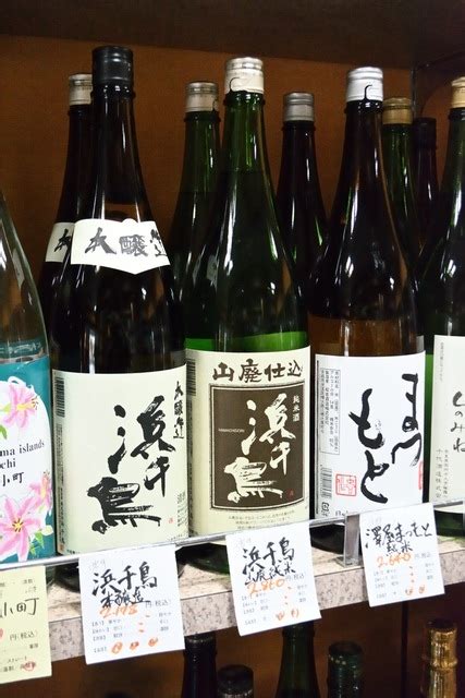 【酒屋と飲食店のおいしい関係vol 1】隠れ家『からふぇdining』で呑む、“浜千鳥 山廃仕込純米酒”の旨さ（食楽web） Yahoo ニュース