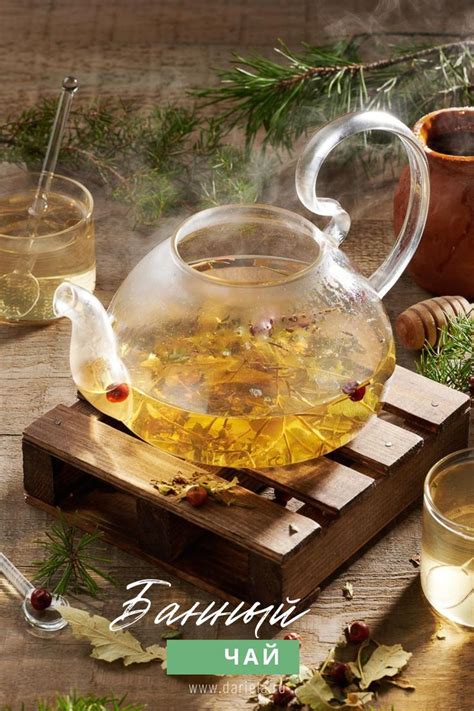 Чай эстетика, чаепитие, чайная церемония Tea Bar, Rose Wine, Alcoholic ...