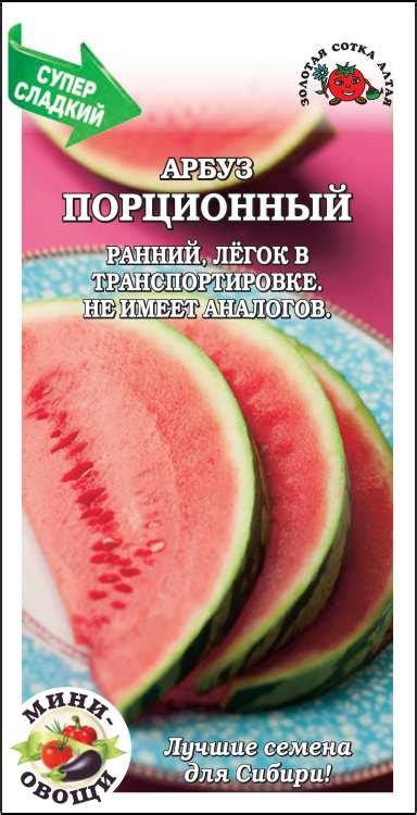 Золотая сотка алтая