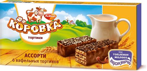 "Ассорти из вафельных тортиков "Коровка" вкус Топленое молоко со ...