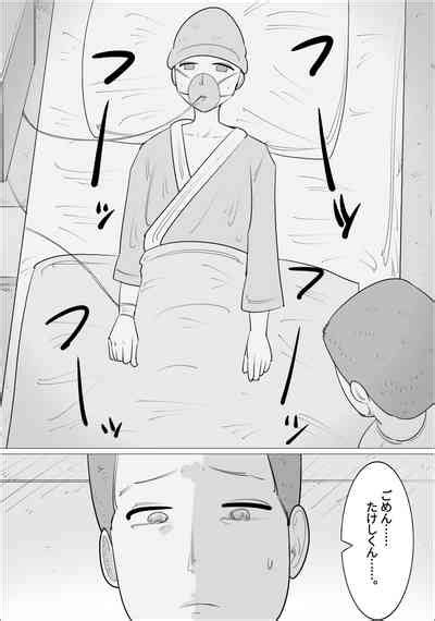 Busu Jukujo Gal Ni Netorareru Kareshi Nhentai Hentai Doujinshi And Manga