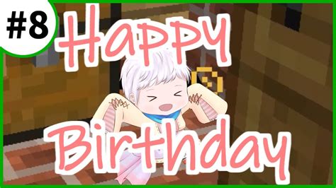 【マイクラ】サクヤちゃんの誕生日を祝おう！匠な世界で少女は大剣豪を目指す サクヤクラフトシーズン4第八話【ゆっくり実況】 Youtube