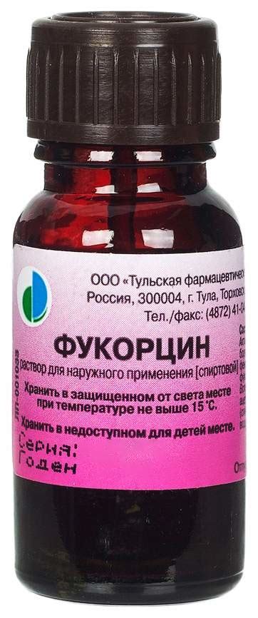 Фукорцин раствор 10мл купить в Москве по цене от 23 рублей