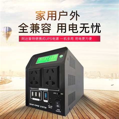 Купить UPS отключение электроэнергии Источник 220В автономное зарядное ...