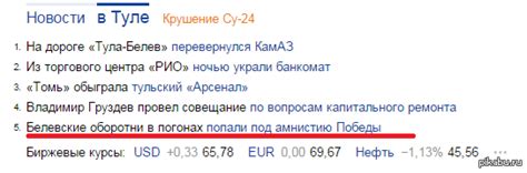 Типичная Тула | Пикабу