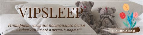 Постельное белье Пермь VIPSLEEP | Постельное белье Пермь VIPSLEEP ...