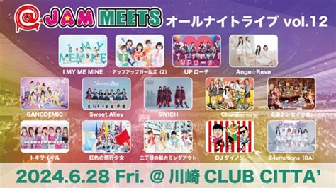 6月28日金【神奈川】jam Meets 〜オールナイトライブ〜 Vol12 トキヲイキル