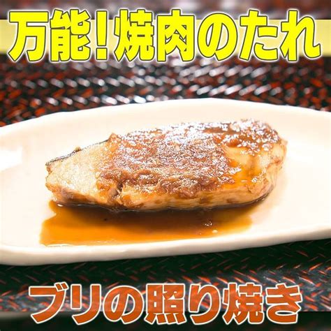 【家事ヤロウ】ブリの照り焼きの作り方｜焼肉のタレで激うまレシピ 凛とした暮らし〜凛々と〜