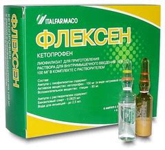 Флексен – инструкция по применению, аналоги, отзывы