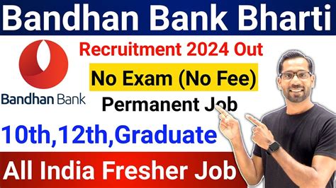 Bandhan Bank Recruitment No Exam No Fee Bandhan Bank Jobs