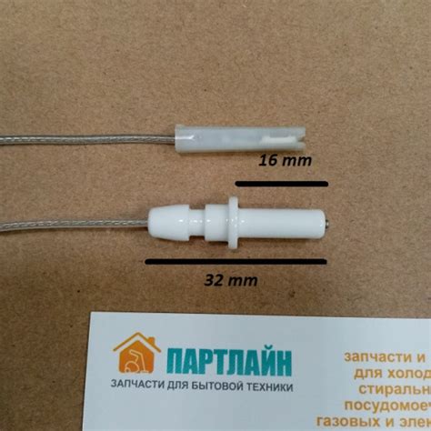 Купить свечу поджига для газовой плиты C00267221 в Москве
