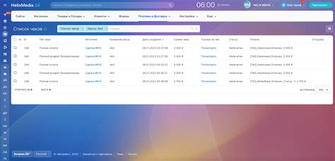 Приложение Атол (онлайн-касса) от разработчика HelixMedia