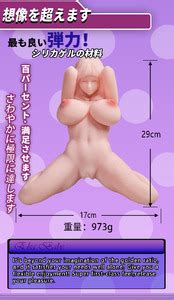 Elsa Babe Small Ssl And Giant Lsv Figure Male Masturbator Masuda Chizuru Longing Night