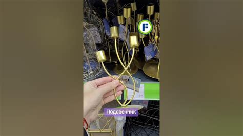 Подсвечник в магазине Фикс Прайс в Минске (пр-т Пушкина, д.12А) # ...