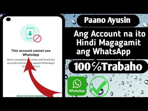 Paano Ayusin Kailangan Mo Ang Opisyal Na Whatsapp Para Gamitin Ang