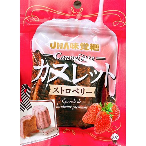 【亞菈小舖】日本零食 味覺糖 草莓風味可麗露 夾鏈袋 40g【優】 蝦皮購物