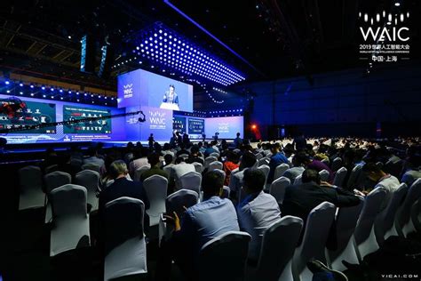 Curtain Rises On World Artificial Intelligence Conference In Shanghai