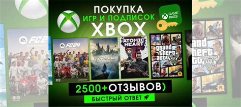Игры для Xbox / Ключи / Game Pass Ultimate / Ру купить в Москве с ...