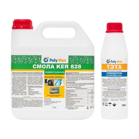 Эпоксидная смола KER-828 (3 кг.) с отвердителем ТЭТА (300 г.) | Polymax ...