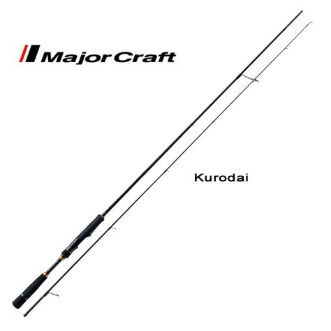 Major Craft Triple Cross Hardrock Kurodai