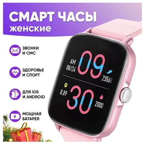 Купить смарт-часы Умные наручные смарт-часы / Спортивная электроника ...