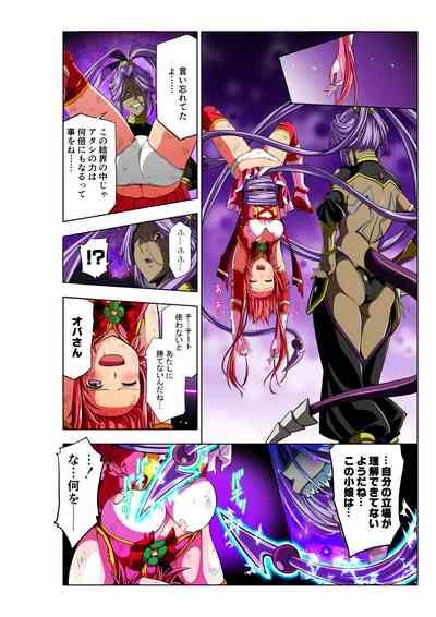 Warriors Of The Four Leaves CloveRose Nhentai Hentai Doujinshi And Manga