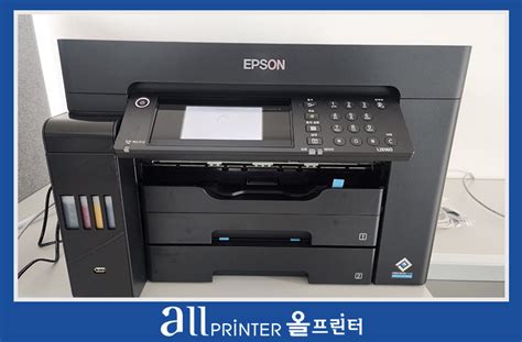 서울 강남구 소재 사무실 엡손 L15160 A3 컬러복합기 설치