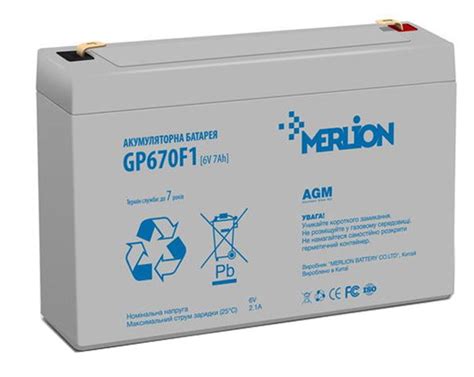 ᐉ Аккумулятор Merlion 6V 7Ah GP670F1 купить по цене 393 грн в Киеве