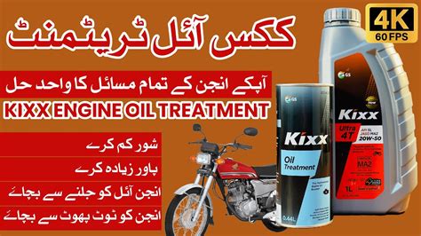 KIXX oil treatment | ONE WINDOW solution to all of your engine oil ...