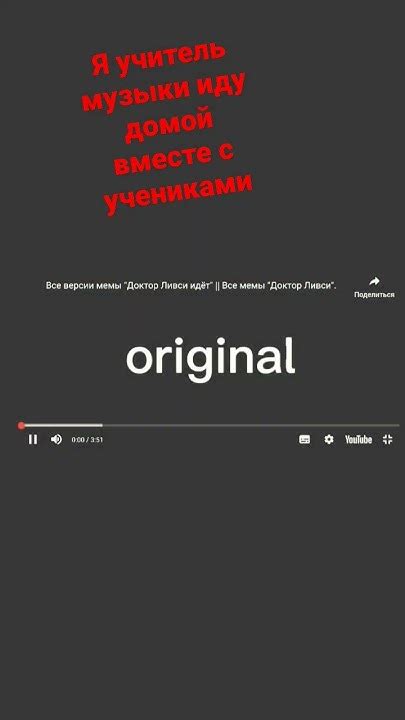 лп+доктор ливсик - YouTube