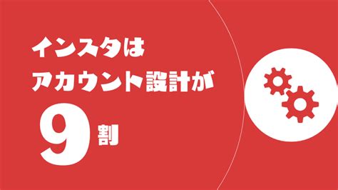 【徹底解説】インスタのリールでバズる方法は？7つのポイントを解説！ アプリ開発ラボマガジン