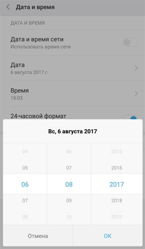 Почему вылетают приложения на Android?