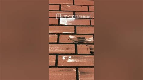 Гибкий кирпич модульный Hazdecor (Хаздекор). Жжённый с высолами. - YouTube