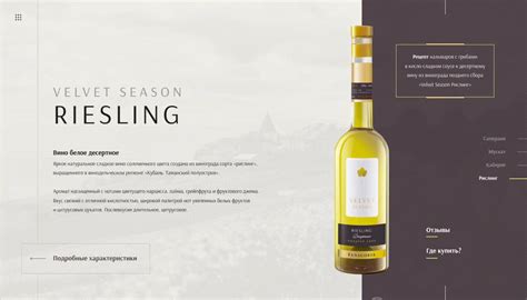 Fanagoria - Website Concept | Behance