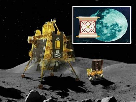 Chandrayaan 3 चदरयन महमकड दशवसयच लकष जयतषशसतर