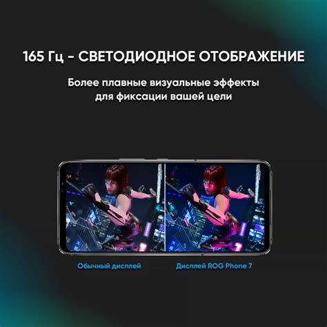 Смартфон ROG 2023 новая модель Phone 7 Версия Tencent Поддержка русский ...