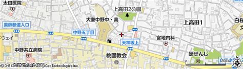 東京都中野区上高田2丁目1の地図 住所一覧検索｜地図マピオン