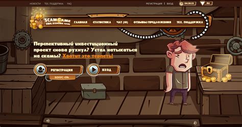 Scam Game - Ироничное название для экономической игры / Обзор и Отзывы