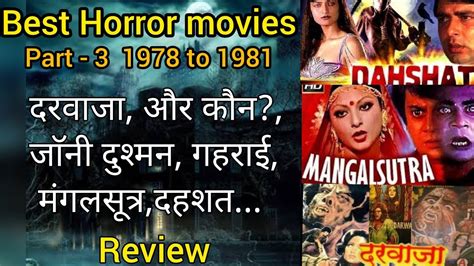 Bollywood Old Horror Movies Review YouTube